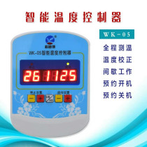 wk-05 high power 5000 watt intelligent digital temperature controller