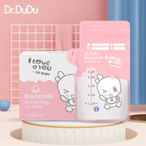 United States Dr DuDu breast milk preservation milk storage bag pot type temperature sensitive disposable milk bag storage bag 150ml