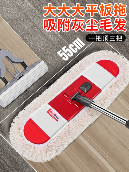 ISDA MOP HOME 사용 1 통풍 2025 새로운 손으로 씻은 게으른 평평한 큰 바닥 MOP 바닥 마법 도구 ISDA MOP HOME 사용 1 통풍 2025 새로운 손으로 씻은 게으른 평평한 큰 바닥 MOP 바닥 마법 도구