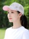 여자의 여름 통기성 태양 보호 세련되고 다목적 여행 야구 모자 야구 모자 야외 태양 모자 태양 모자 여자의 여름 통기성 태양 보호 세련되고 다목적 여행 야구 모자 야구 모자 야외 태양 모자 태양 모자