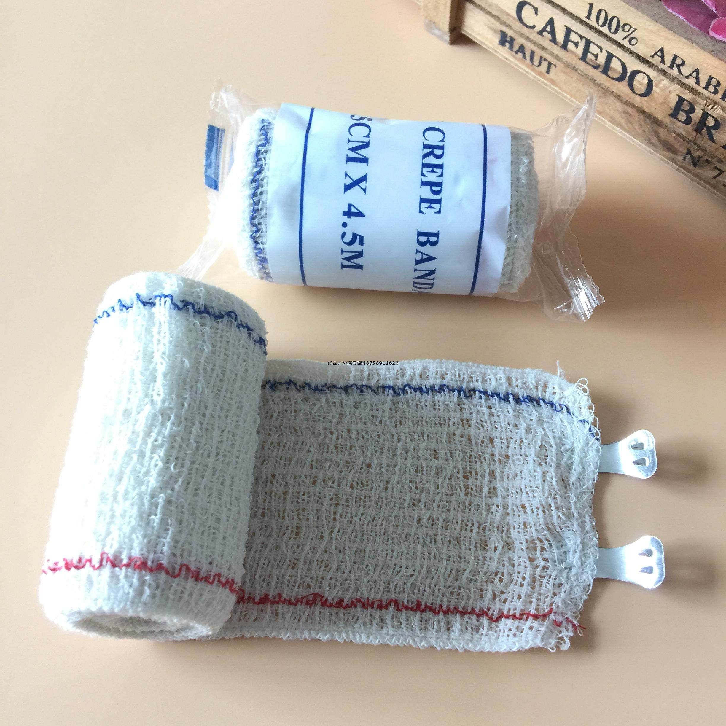 红十字会弹力氨纶皱纹绷带 急救培训绷带红蓝线弹性绷带 7.5cm