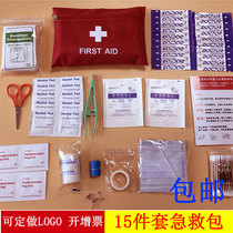Outdoor Portable First Aid Kits Wild Distress Medical Medicine Kits Home Used Travel Climbing Emergency Waterproof 15 pieces