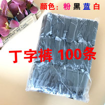 Disposable non-woven paper underpants Tiny pants bikini sauna beauty salon spa clubhouse women shorts 100 bars