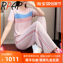 RPAP casual suit women Summer Joker Korean version of age-reducing pink wide leg pants large size sports running suit two-piece tide
