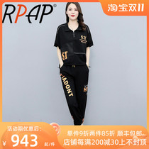 RPAP casual suit female summer Korean version age-reducing net red lapel top sportswear all-match small two-piece suit