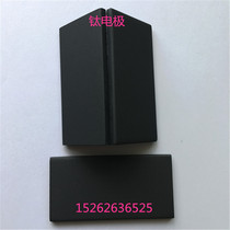 Direct selling Iridium tantalum titanium electrode ruthenium titanium electrode ruthenium Iridium tin titanium electrode oxidation resistance and corrosion resistance special anode