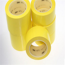 (Processing wholesale) 3M yellow scribing tape 3M471 adhesive tape wear-resistant PVC material landmark glue