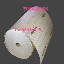 Thermal insulation film Korea electric heating film thermal insulation material floor heating insulation layer heating plate thermal insulation film thermal insulation film