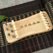 Medway guzheng Finger Guqin Practice Finger Small Guzheng Mini Portable Finger