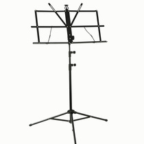 Medway music stand height adjustable instrument Universal small score frame