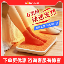 Bear under the table heater Office foot warm artifact Household stove Dormitory small electric heating foot warm stove