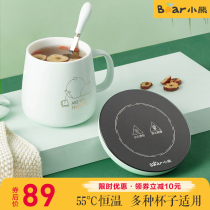 Bear heating coaster 55 degree constant temperature cup Heating cup Warm cup Household hot milk artifact Thermos cup base