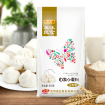 Self-made flour 900g bun steamed bun flour Medium-gluten flour Household special Chen Keming self-made flour