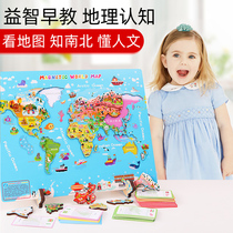 World Map Puzzle Children Magnetic Wooden Toy 1 Box 3 Years Old Puzzle Early Education Boys and Girls Teaching Gifts