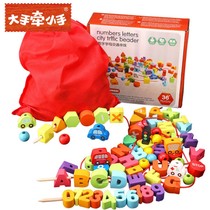 Young childrens educational beads alphanumeric early childhood building blocks baby 2-3-4 years old boy 5 girls wearing beads toys