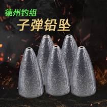 Road Subbullets Lead Pendant Bulk Hollow Texas Fishing Group Special Lead Far Throw Defense Hanging Bottom Fishing Through Heart Pendant Lead Pendant