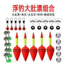 Red Flag Large Belly Float Suit Silver Carp Fishing Group Water Strange Floating Sea Fishing Expedition Sea Rod Floating Fishing Special Rafting Rod Accessories