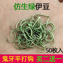 Ybean fish hook Bulk Barb Ghost Tooth Spike Flat Crooked Mouth Fish Hook original Carp White Strips Yin Bean Fish Fishing