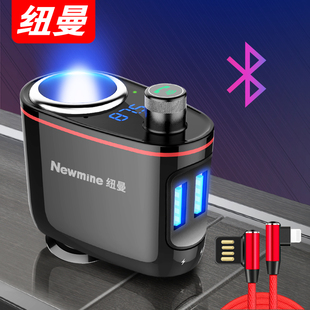 纽曼车载mp3音乐播放器多功能蓝牙接收器汽车U盘点烟器式车充电器