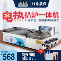 Desktop bread machine commercial electric grate frying oven all-in-one Machine Fried Steak Teppanyaki iron plate stall equipment