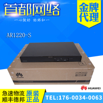 huawei huawei AR1220-S Enterprise Router Dual Gigabit WAN Port 8100 M LAN For Sale AR1220E-S