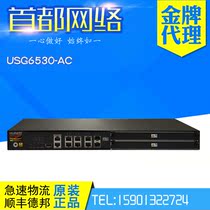 HUAWEI Huawei USG6530-AC Firewall 4GE Electric 2GE Combo 4GB Memory