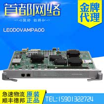LE0D0VAMPA00 Huawei S9300 value-added business board