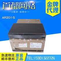 Huawei AR201-S 100-megabit router 1WAN 8LAN 100-150 PC Enterprise