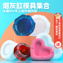 Paixi diy crystal drop adhesive ashtray material package round love diamond-shaped plum blossom square silicone mirror mold