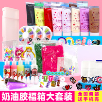 Pai Xi handmade cream gel phone case diy set novice entry material bag stationery box simulation jam blessing bag