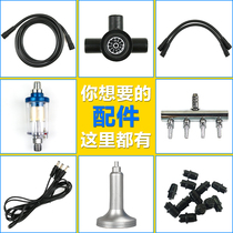 Bibo Home accessories Short tube Long tube Black hose Filter Four-way six-way diverter valve control valve vibration line