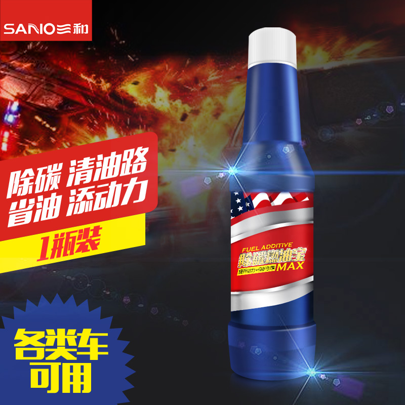 SANO 美国三和 燃油宝汽油添加剂80ml