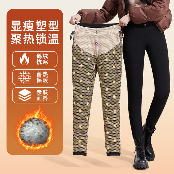 24 black and gold three-light-proof base down pants slimming down pants warm and fluffy white goose velvet pants fashionable outside wear 24 black and gold three-light-proof base down pants slimming down pants warm and fluffy white goose velvet pants fashionable outside wear