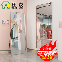 Nordic style dressing mirror full-body dormitory folding student floor home hanging wall hidden wardrobe built-in