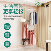 Dangtianhe drying rack household floor-to-ceiling indoor non-perforated single pole telescopic pole balcony bedroom drying hanger