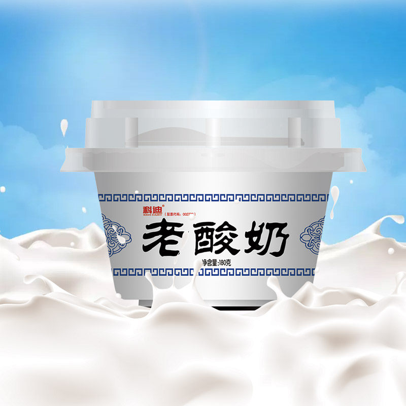 科迪老酸奶180克x10碗装原生发酵全脂风味发酵乳