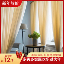 Decorative curtains Hook-up lake blue bedroom Tulle Pink Balcony floor-to-ceiling mesh sand yellow dustproof yarn curtain