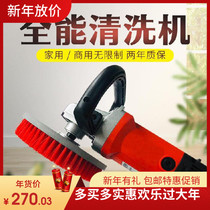 Household washing machine small electric high power warehouse electric handheld hotel cleaning sofa cleaning cleaning