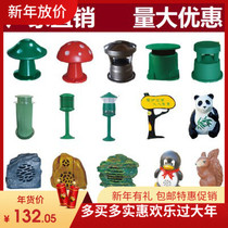 Outdoor lawn speaker waterproof garden grass outdoor stone cartoon mushroom Park Lawn