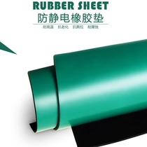 Anti-static radio cushion anti-slip and high temperature resistant rubber green floor rubber work bench cushion laboratory repair table cloth cushion