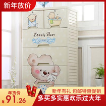 Toy storage cabinet room five-bucket multi-layer large capacity sorting drawer small childrens room storage shoe cabinet boy