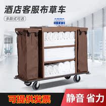 Hotel Bilateral Guest Room Working Car Multi-Function Push Containing Buggrass Car House Guesthouses Guesthouses Cleanliness Service Trolleys