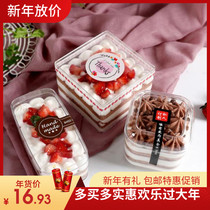 Square wooden bran cup cake Dessert roll Sanitary packaging box Square box Transparent fruit box Baking takeaway melaleuca