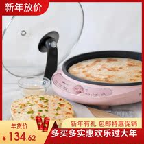 Pancake pan pan pancakes household cake making flat bottom plug-in electric cake pan pan water frying bag large diameter pot paste fried dumplings