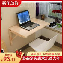Home dining small table Room folding support creative wall-mounted computer table Balcony new computer table table