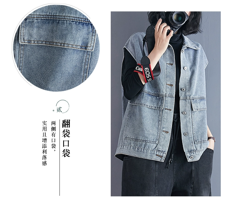 Phụ nữ mùa thu phiên bản Hàn Quốc của phụ nữ áo vest denim cỡ lớn mm béo cỡ lớn áo khoác ghi lê không tay rộng rãi công cụ xu hướng áo khoác ghi lê - Áo vest