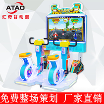 Little rider double bicycle game machine childrens video game City coin machine large lottery machine indoor parent-child Entertainment