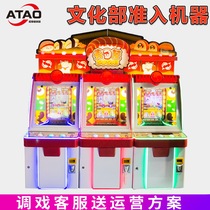 Large game machine coin machine adult coin machine video game entertainment equipment game Hall game machine manufacturer