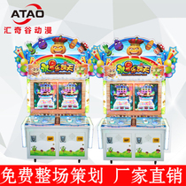 New fruit music game machine indoor large-scale simulation lottery machine video game City planning manufacturer