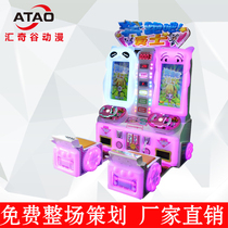 New product running bar warrior coin game machine indoor large Children parent-child interactive racing machine video game equipment